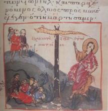 Octateuque de Vatopédi