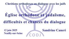 Eglise orthodoxe et judaïsme