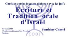 Ecritures et tradition orale d'Israël 